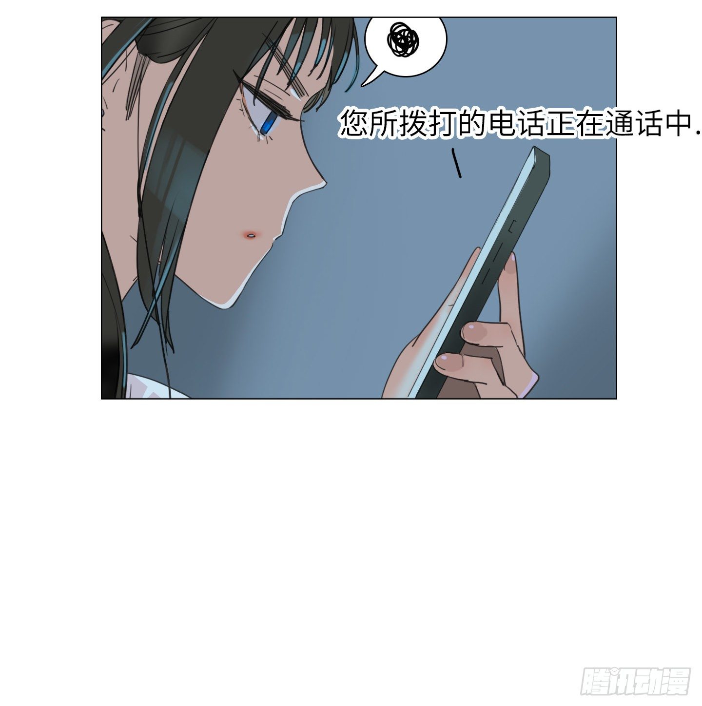 《是恋人，也是怪物》第23话 有点变化 第13页
