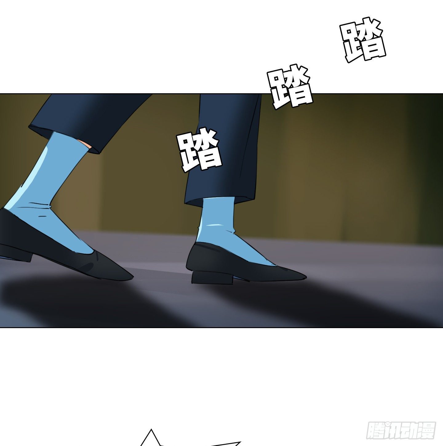 《是恋人，也是怪物》第23话 有点变化 第47页
