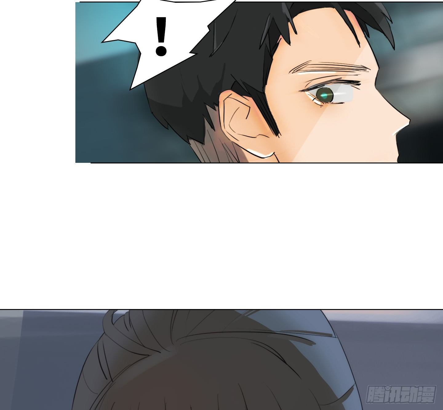 《是恋人，也是怪物》第23话 有点变化 第48页