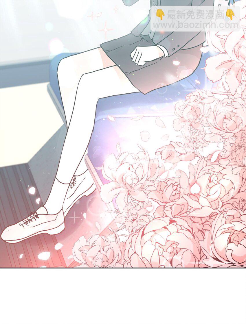 《这个魔王有点健忘》02 02 第12页