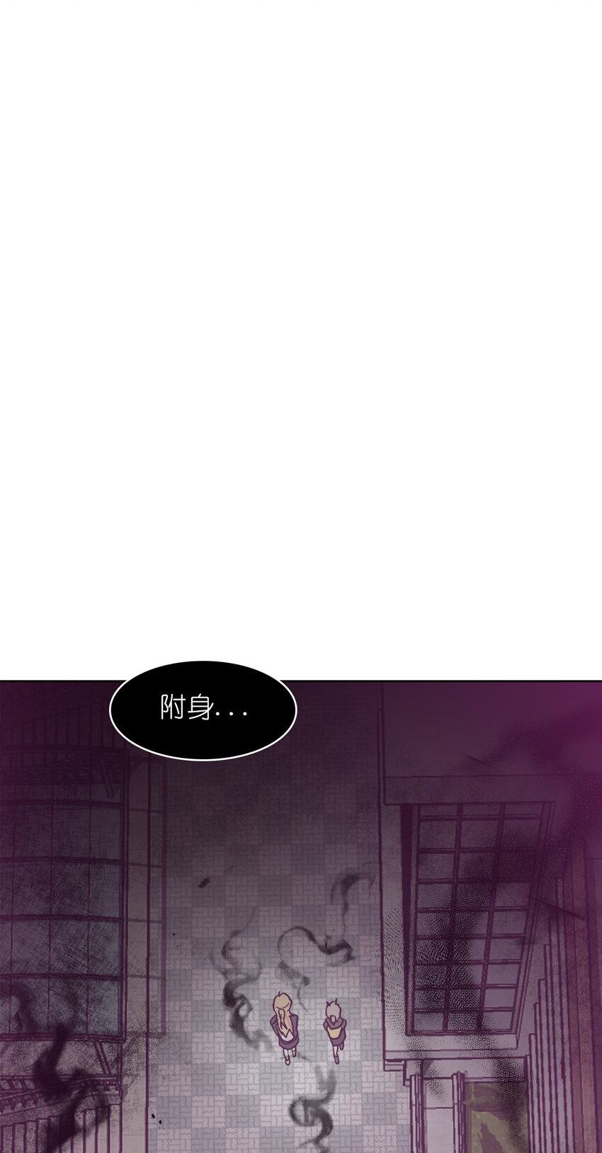《这个魔王有点健忘》02 02 第14页