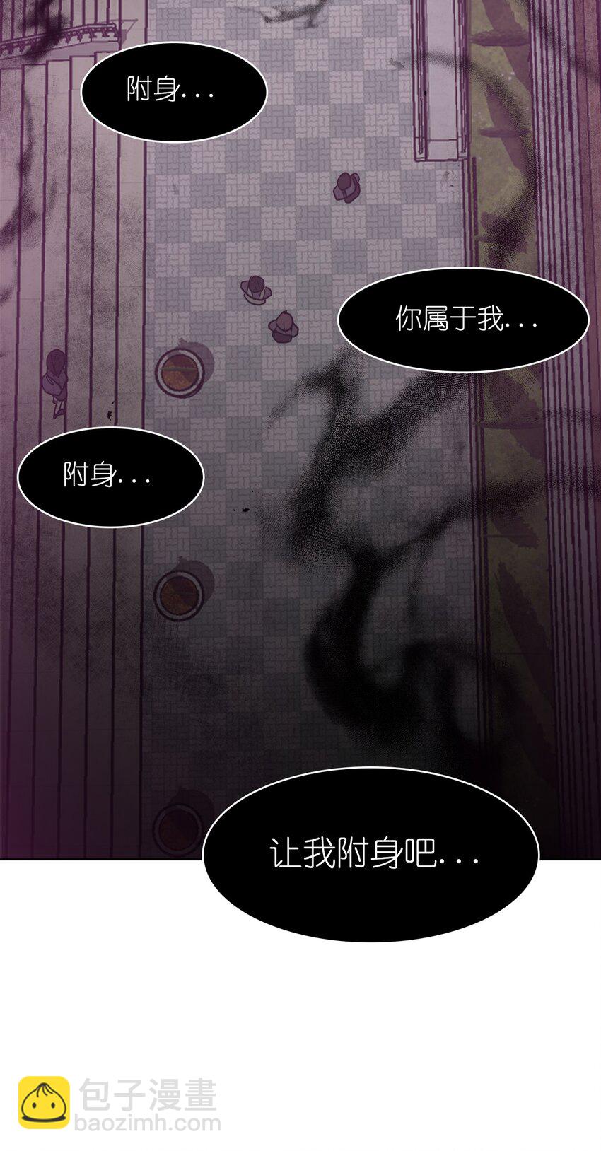 《这个魔王有点健忘》02 02 第15页