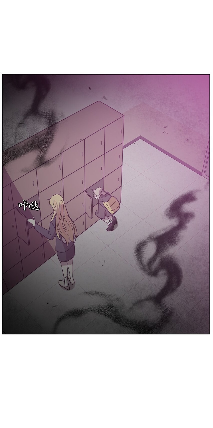 《这个魔王有点健忘》02 02 第16页