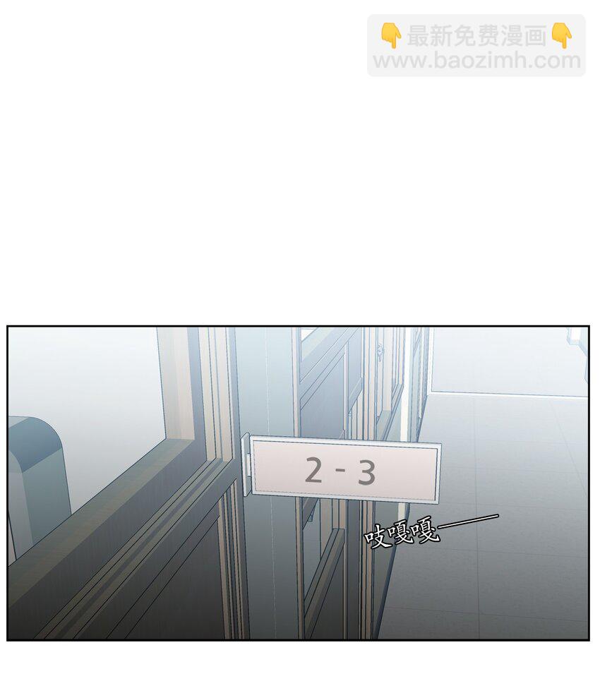 《这个魔王有点健忘》02 02 第29页