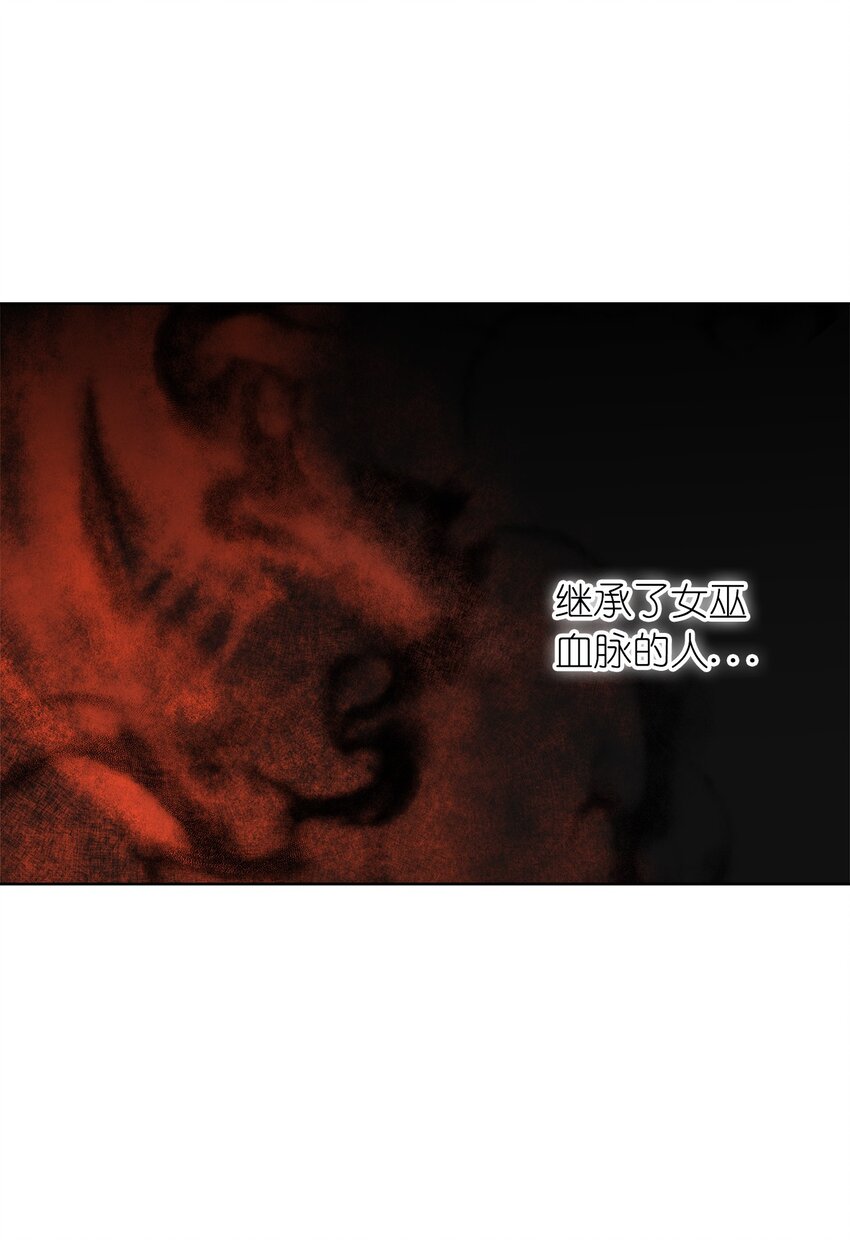 《这个魔王有点健忘》02 02 第2页