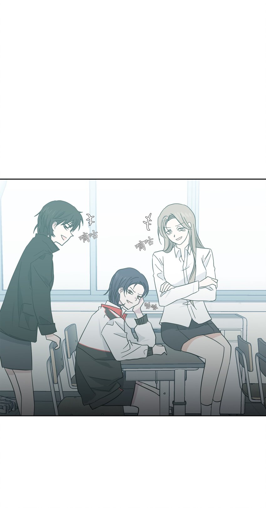 《这个魔王有点健忘》02 02 第30页