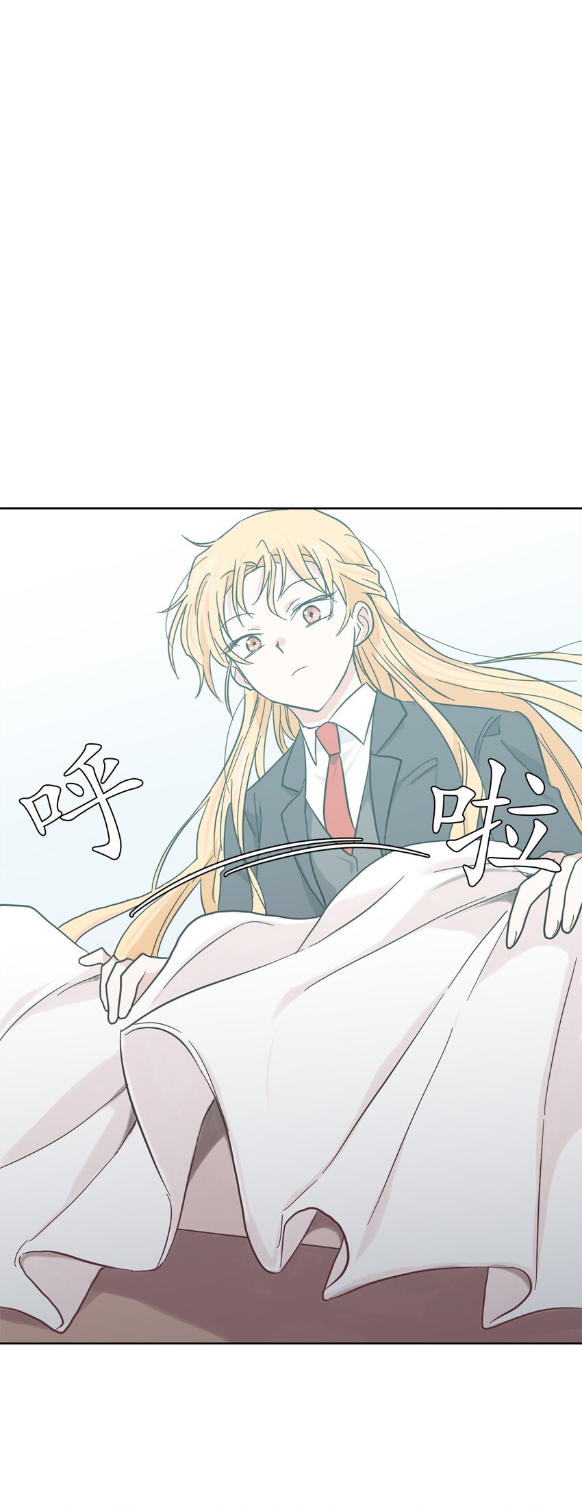 《这个魔王有点健忘》02 02 第38页