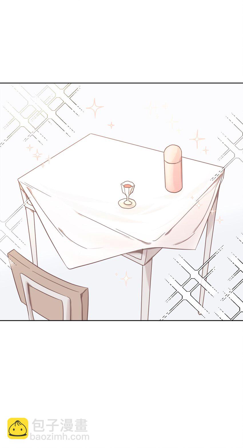 《这个魔王有点健忘》02 02 第40页