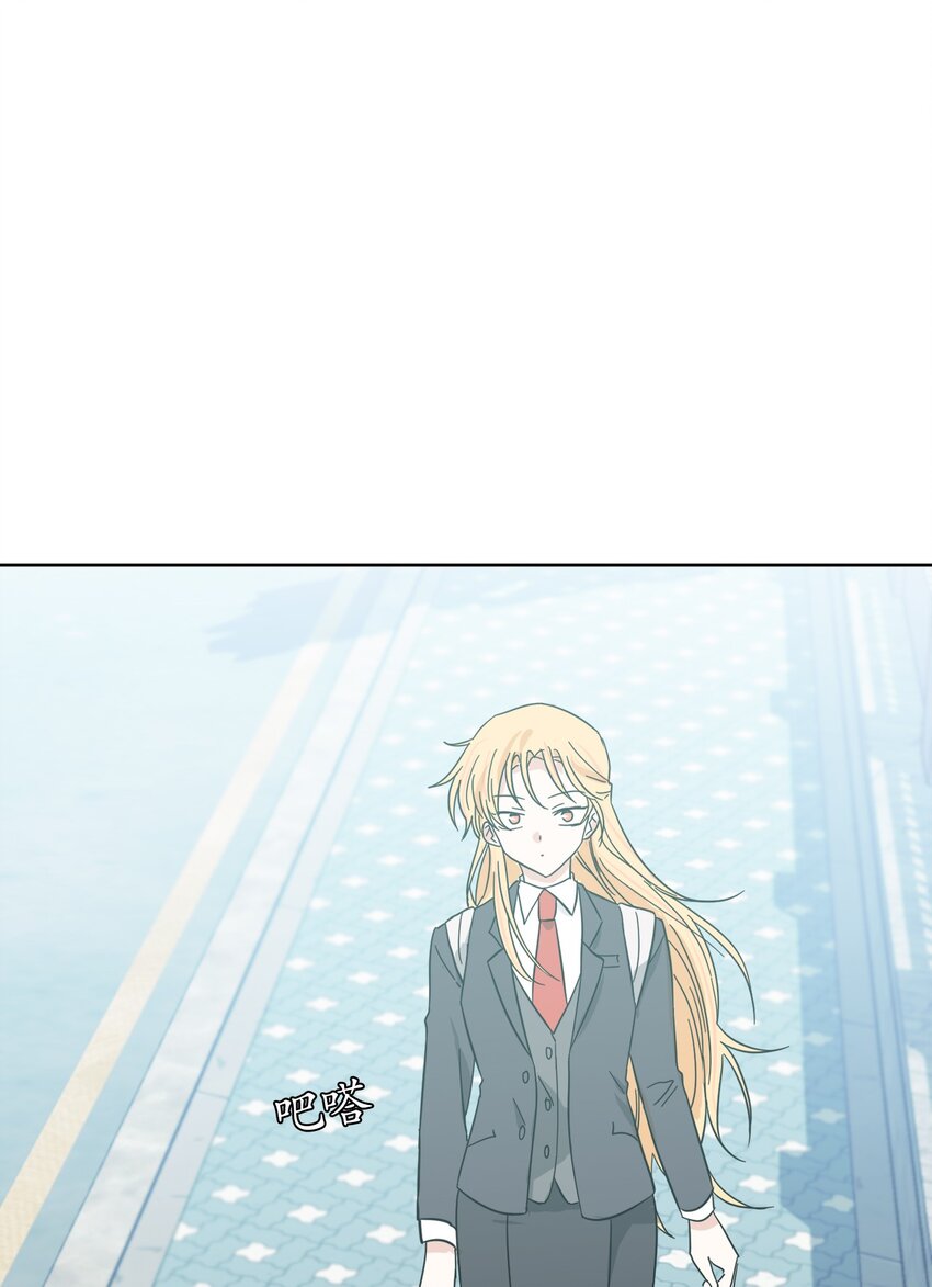 《这个魔王有点健忘》02 02 第50页