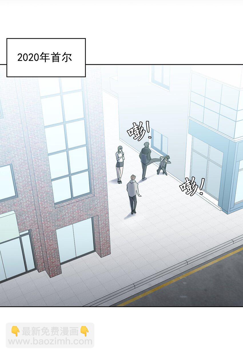 《这个魔王有点健忘》01 01 第23页