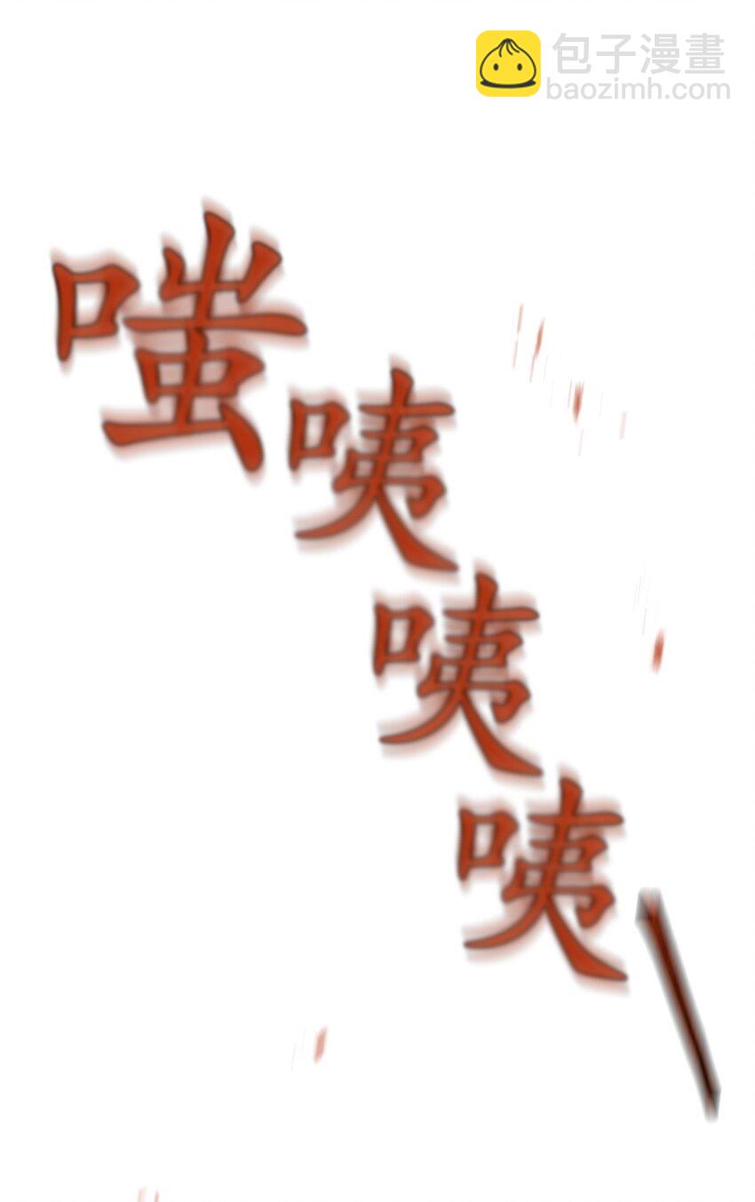 《这个魔王有点健忘》01 01 第45页