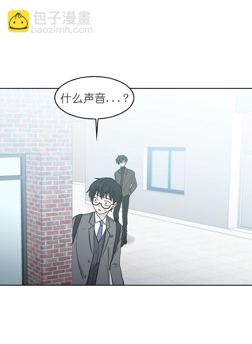 《这个魔王有点健忘》01 01 第47页