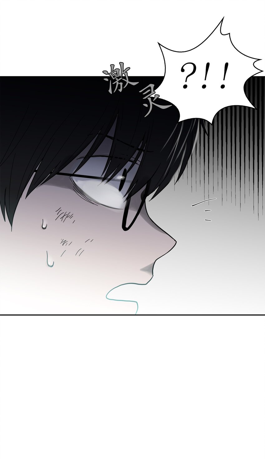 《这个魔王有点健忘》01 01 第48页