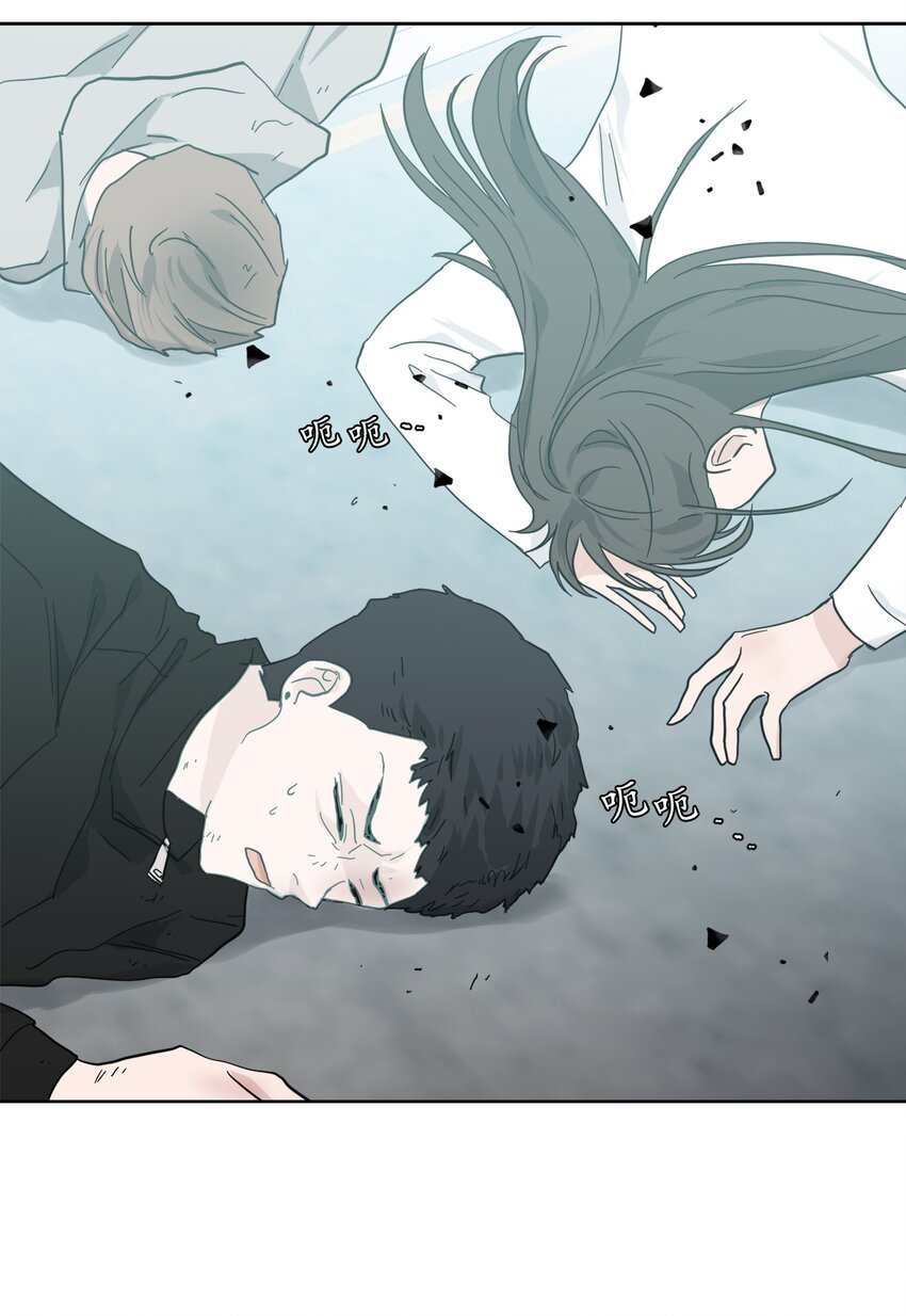 《这个魔王有点健忘》01 01 第49页