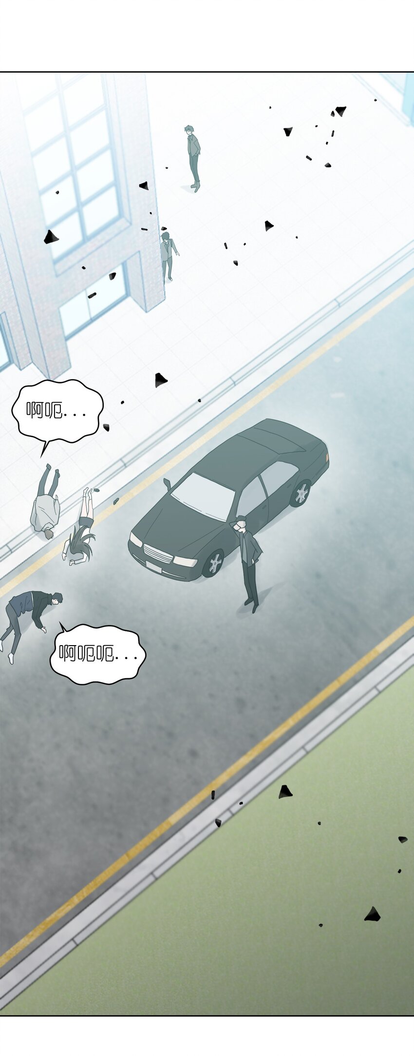 《这个魔王有点健忘》01 01 第50页