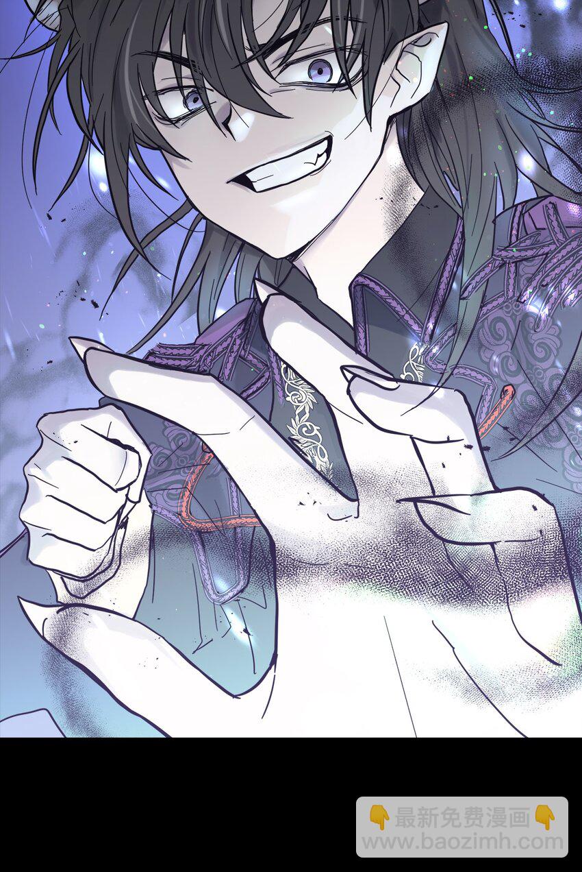 《这个魔王有点健忘》01 01 第5页
