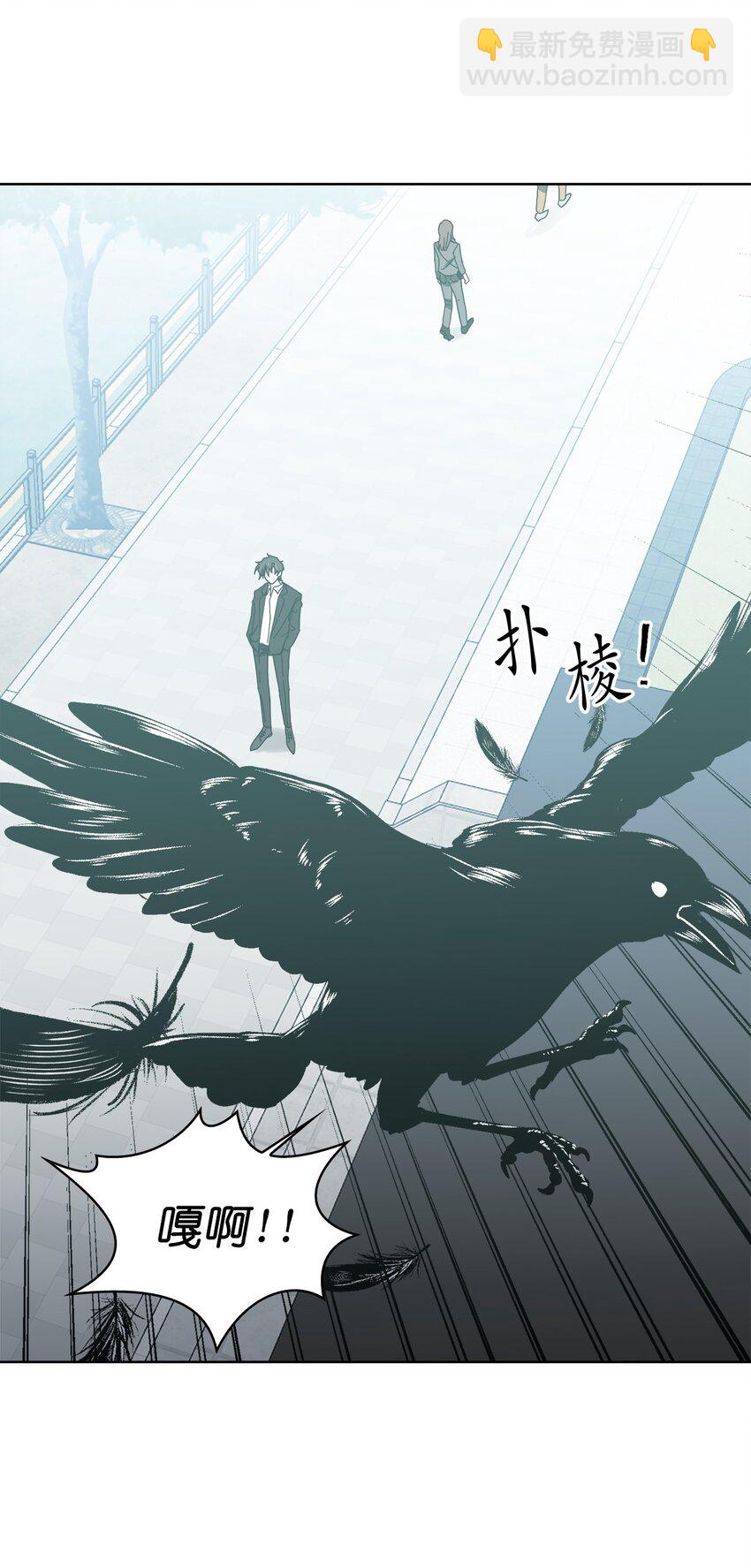 《这个魔王有点健忘》04 04 第13页