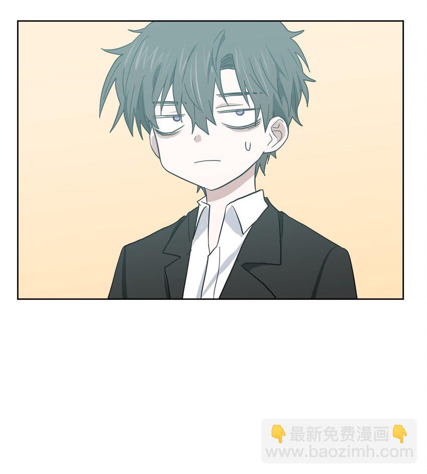 《这个魔王有点健忘》04 04 第15页