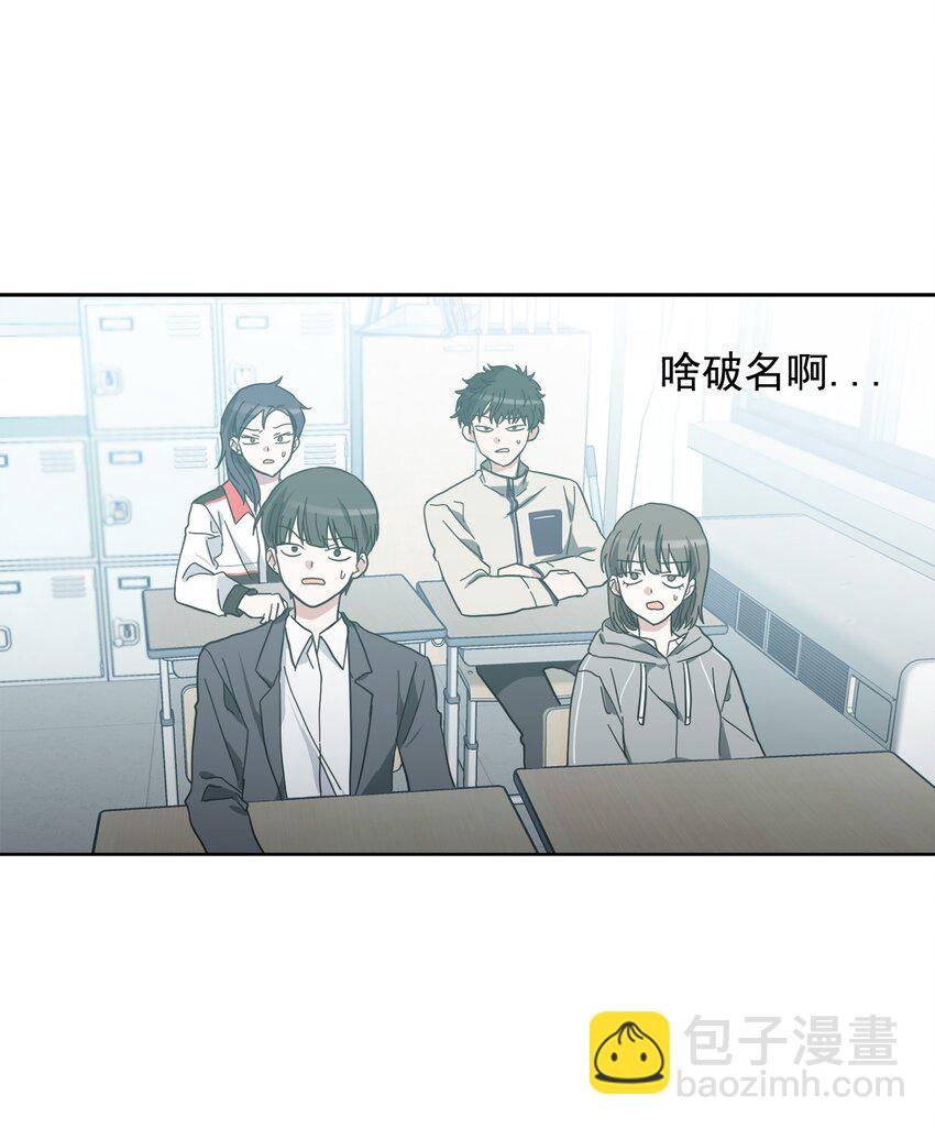 《这个魔王有点健忘》04 04 第21页