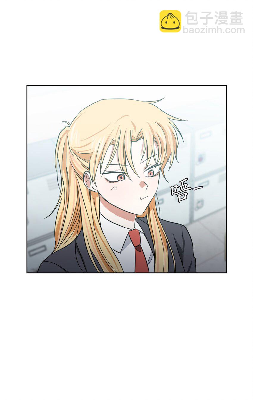《这个魔王有点健忘》04 04 第34页