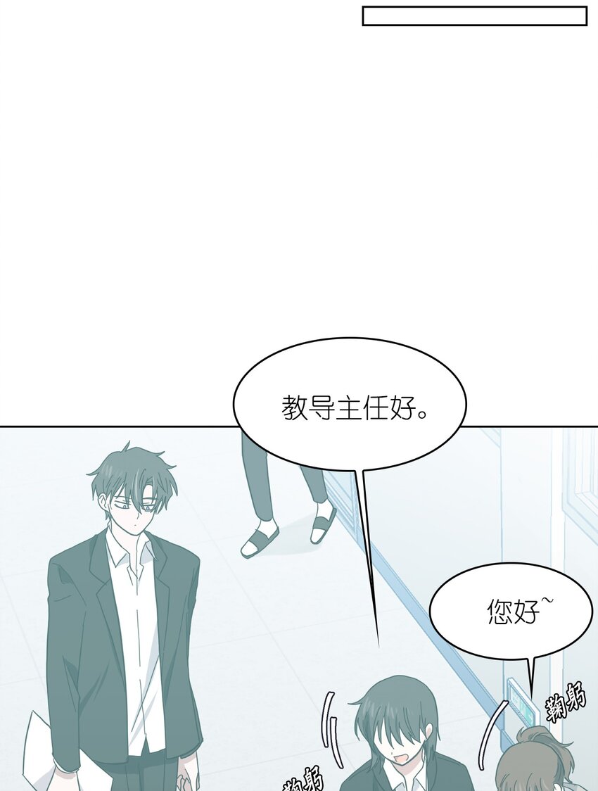 《这个魔王有点健忘》04 04 第37页