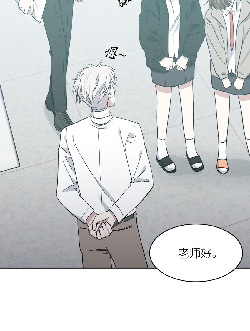 《这个魔王有点健忘》04 04 第38页