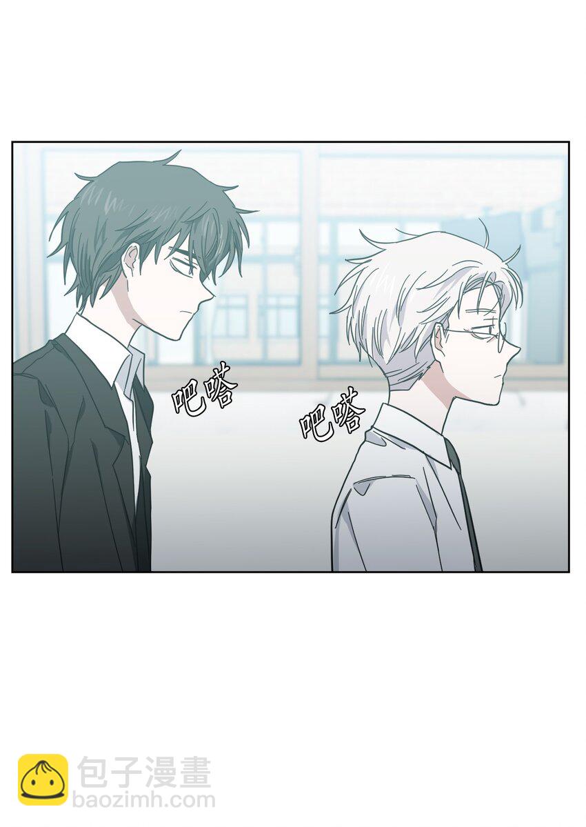 《这个魔王有点健忘》04 04 第40页