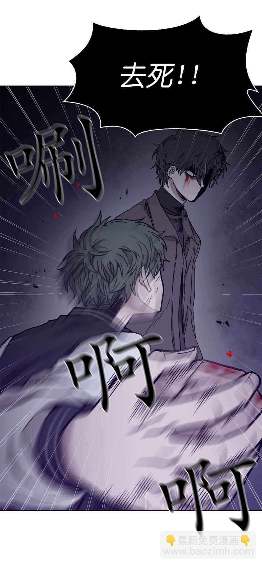 《这个魔王有点健忘》03 03 第11页