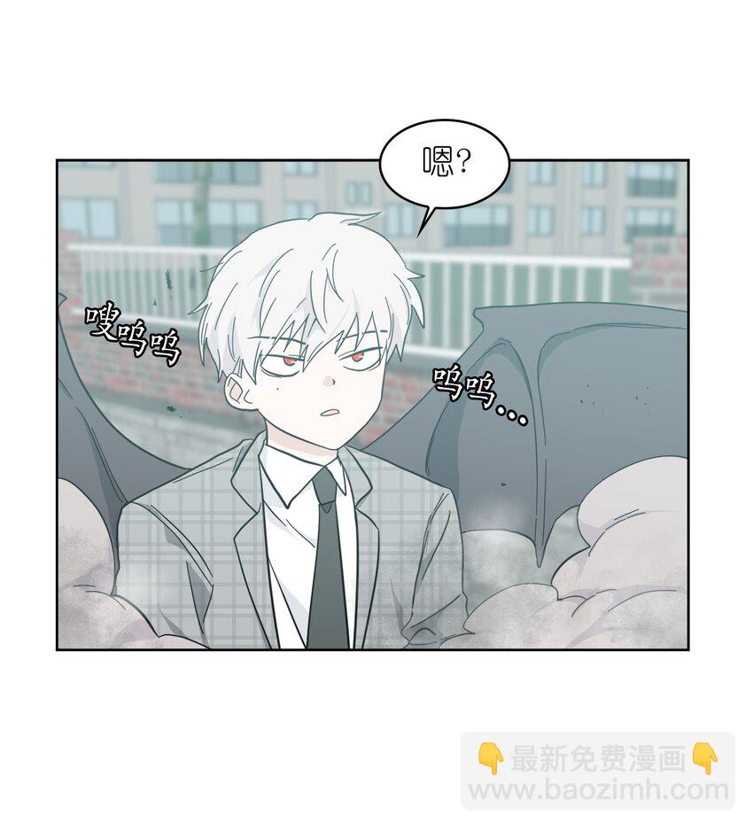 《这个魔王有点健忘》03 03 第18页