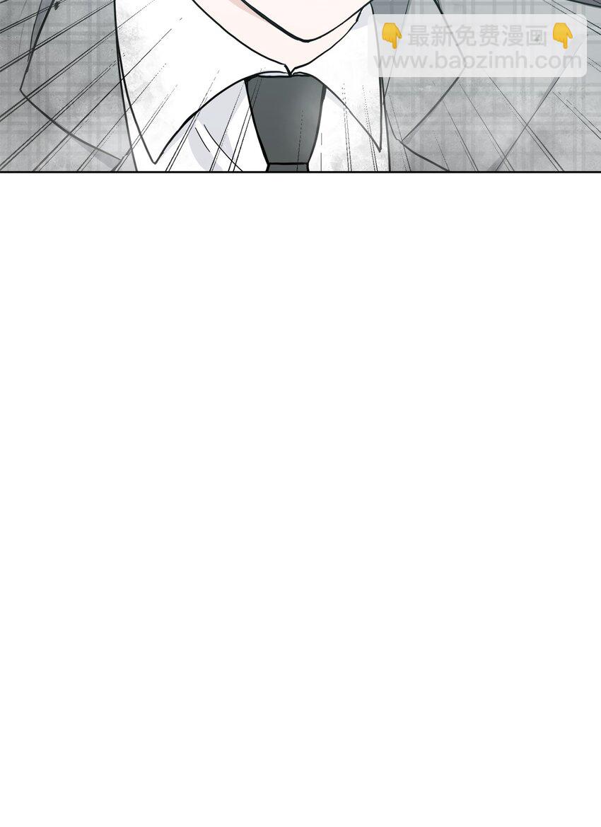 《这个魔王有点健忘》03 03 第21页