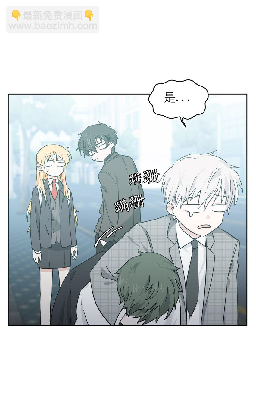 《这个魔王有点健忘》03 03 第37页