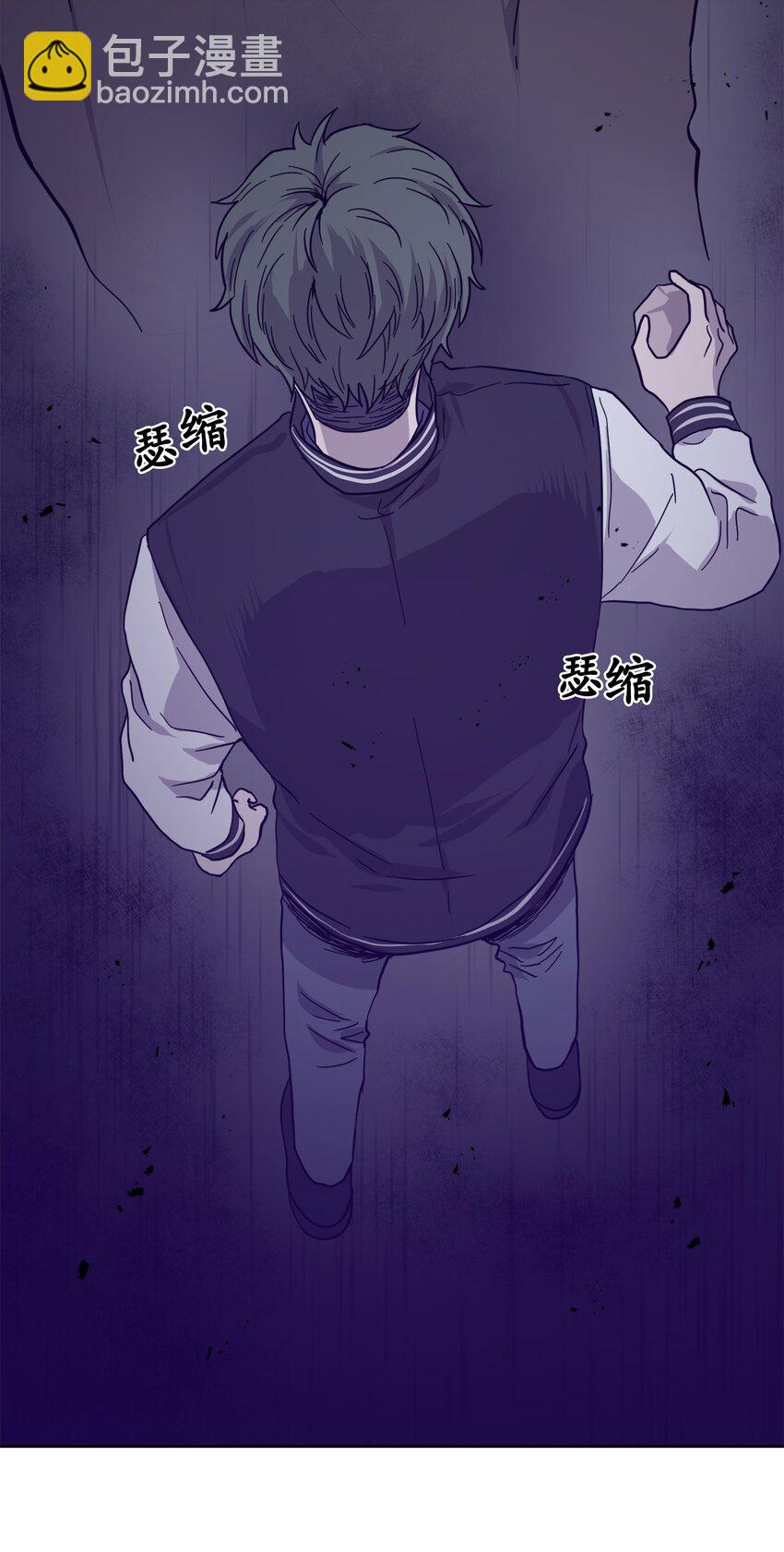 《这个魔王有点健忘》03 03 第6页