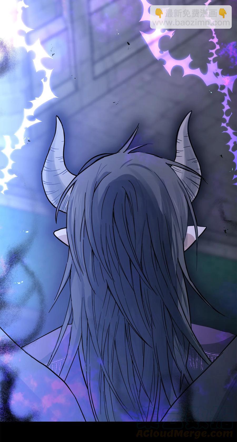 《这个魔王有点健忘》08 08 第7页