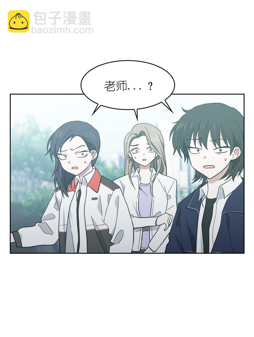 《这个魔王有点健忘》05 05 第10页