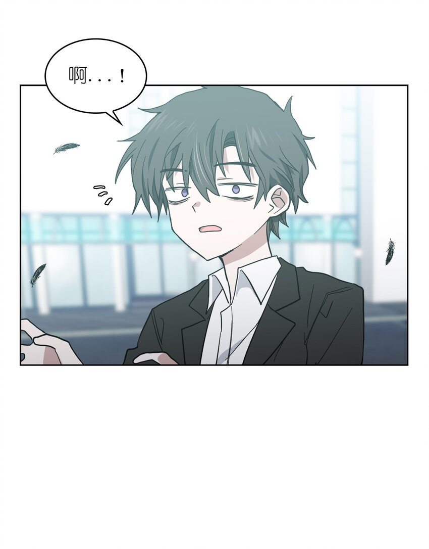 《这个魔王有点健忘》05 05 第11页