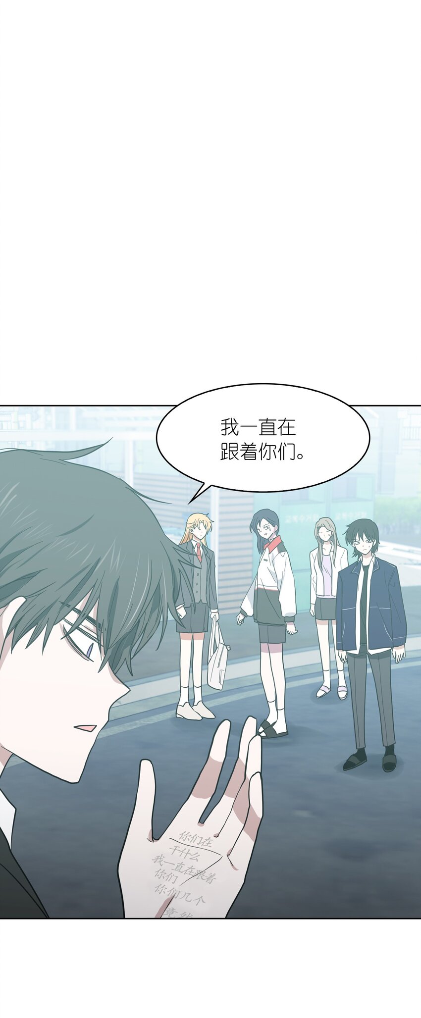 《这个魔王有点健忘》05 05 第14页