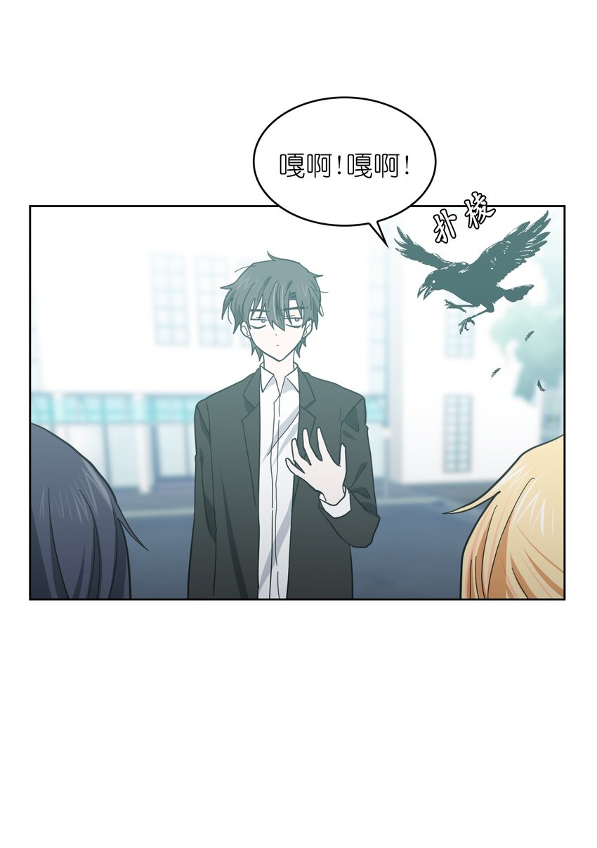 《这个魔王有点健忘》05 05 第17页