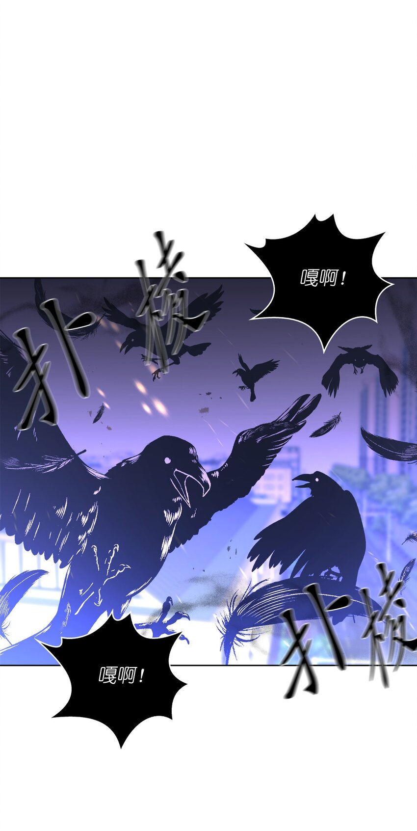 《这个魔王有点健忘》05 05 第1页