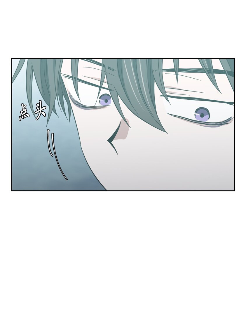 《这个魔王有点健忘》05 05 第21页