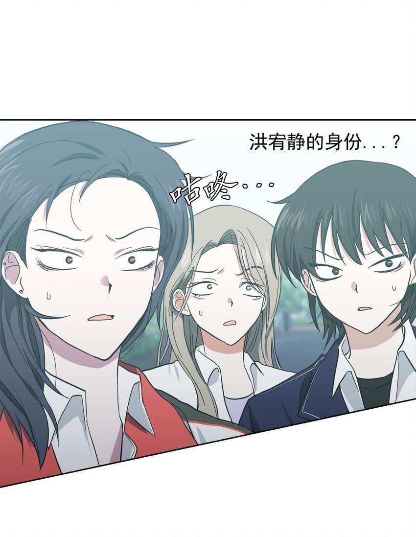 《这个魔王有点健忘》05 05 第26页