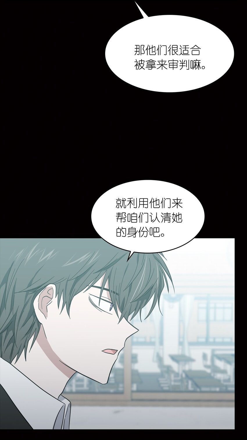 《这个魔王有点健忘》05 05 第46页
