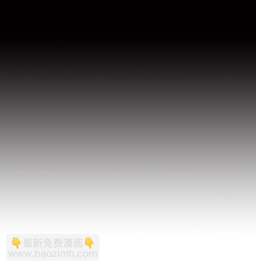 《这个魔王有点健忘》05 05 第47页