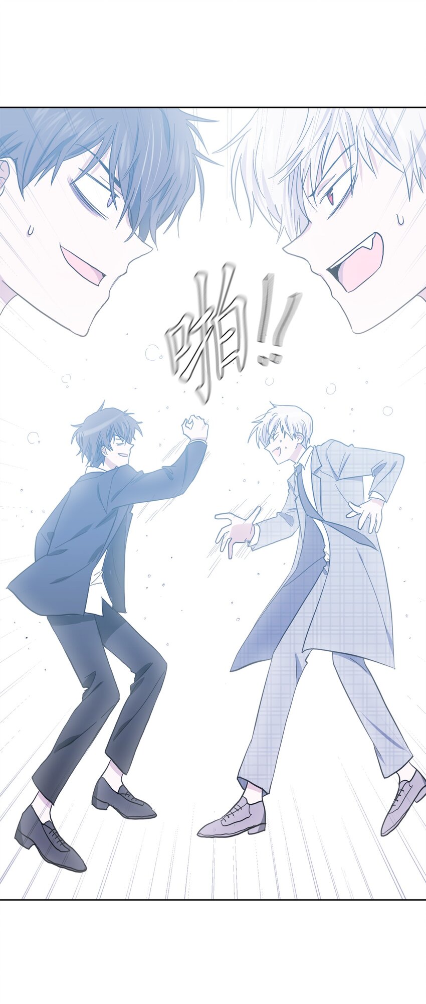 《这个魔王有点健忘》05 05 第50页