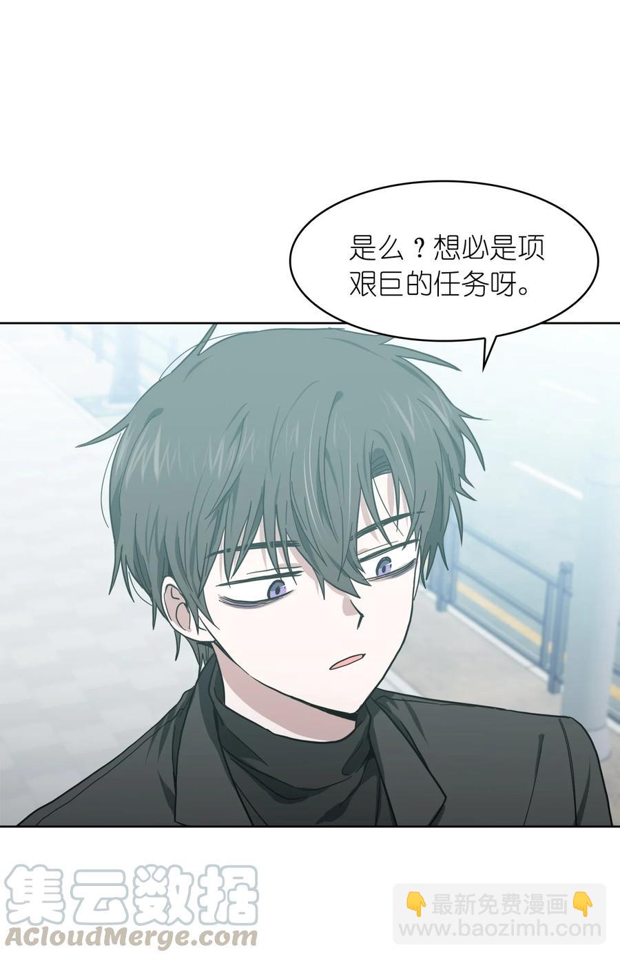 《这个魔王有点健忘》07 07 第13页