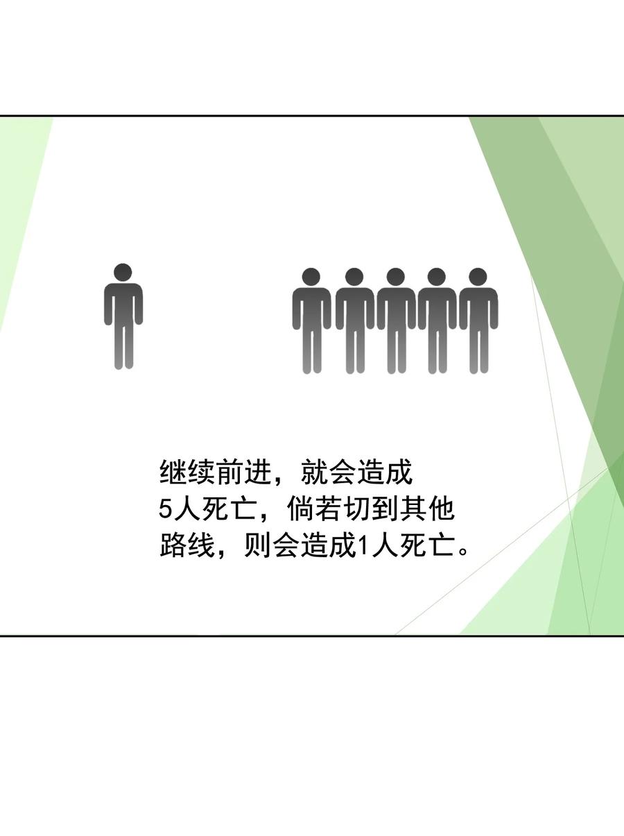 《这个魔王有点健忘》07 07 第33页