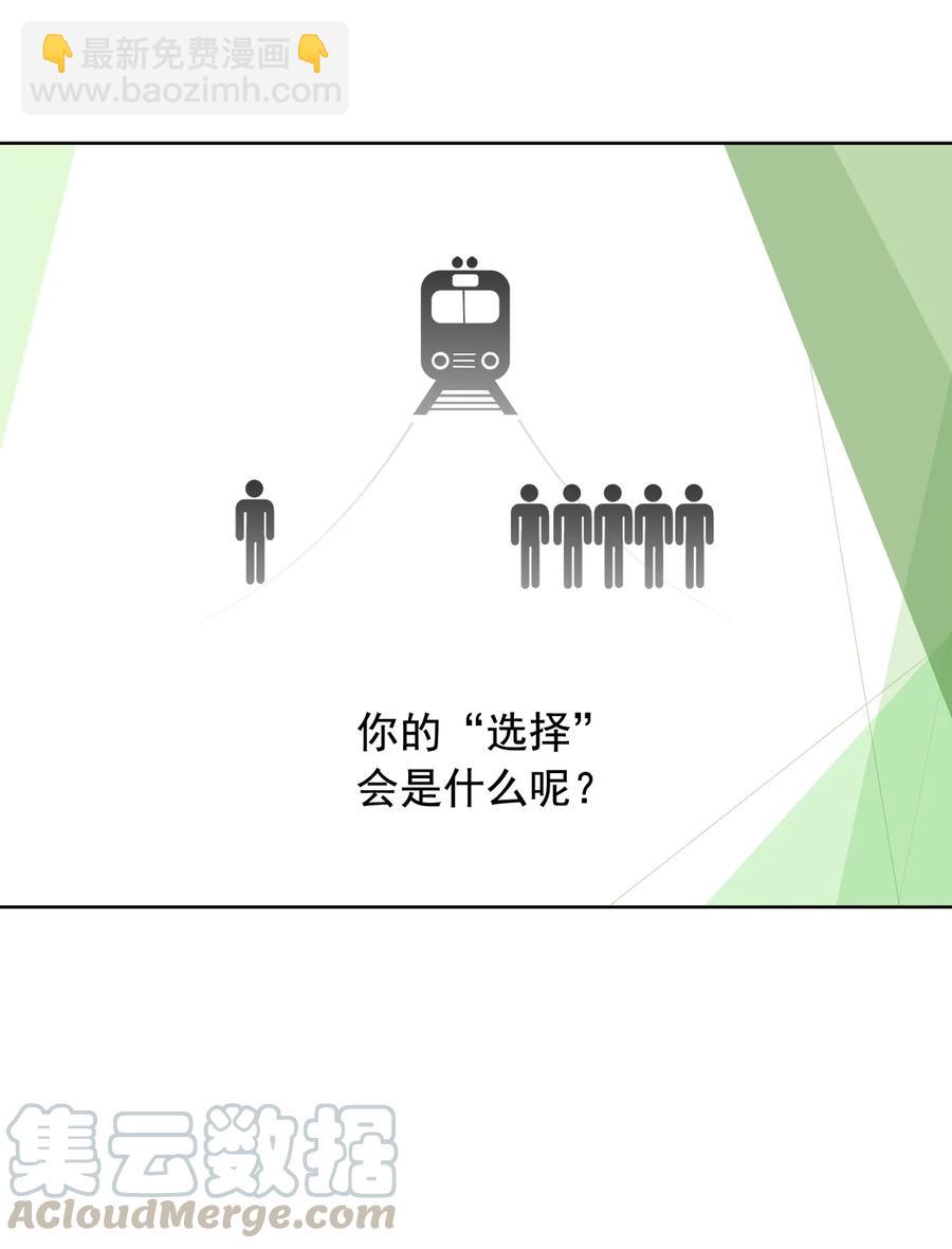 《这个魔王有点健忘》07 07 第34页