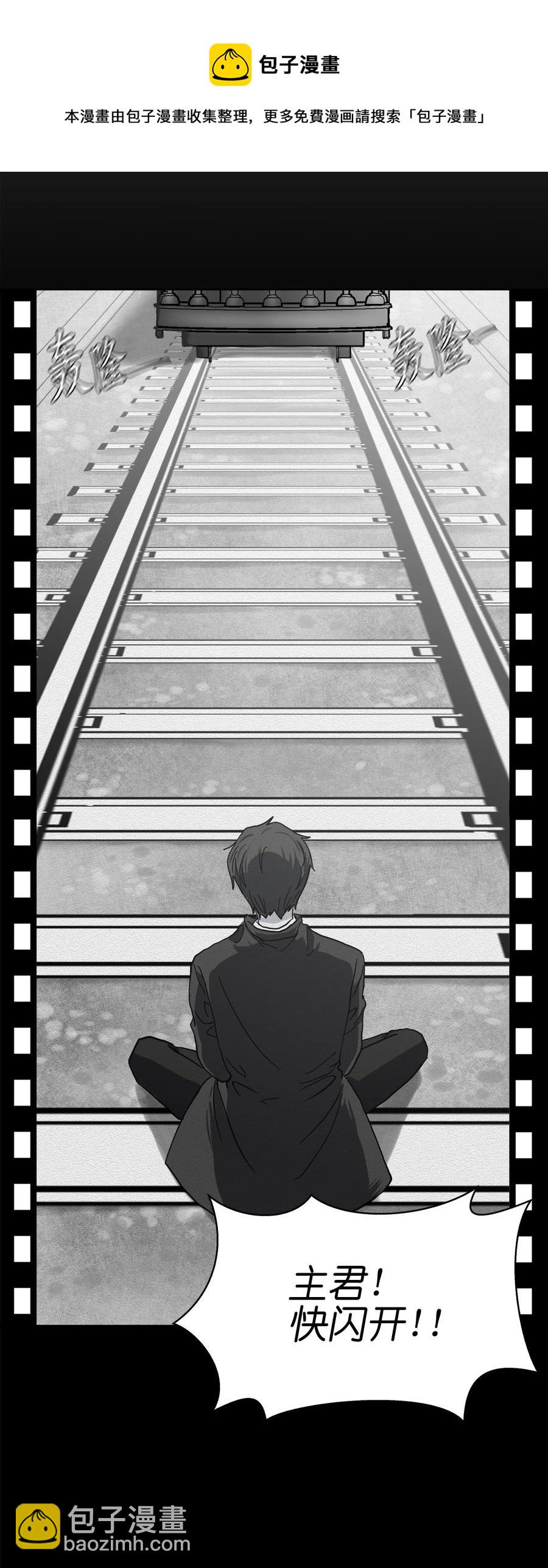 《这个魔王有点健忘》07 07 第48页