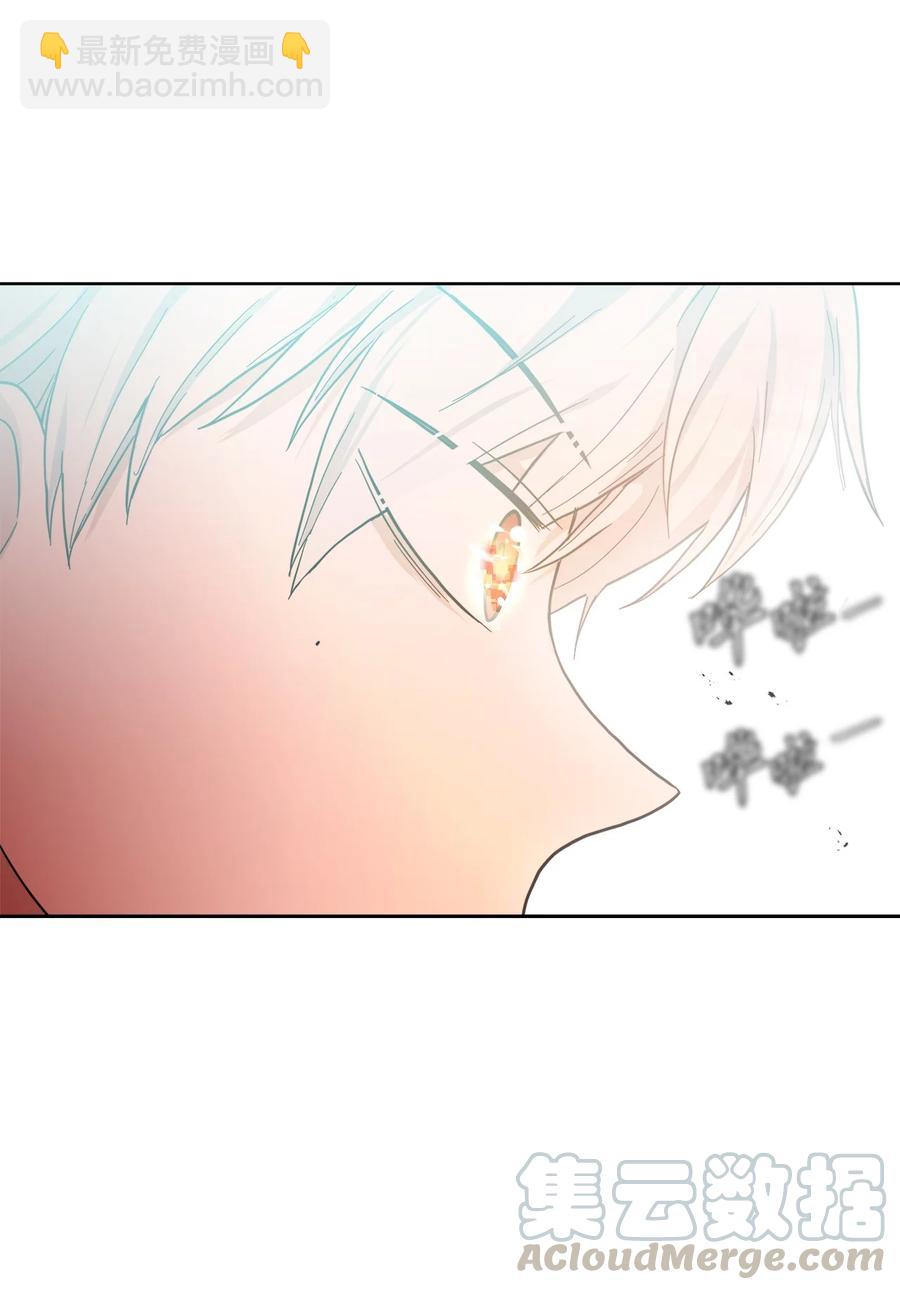《这个魔王有点健忘》07 07 第4页