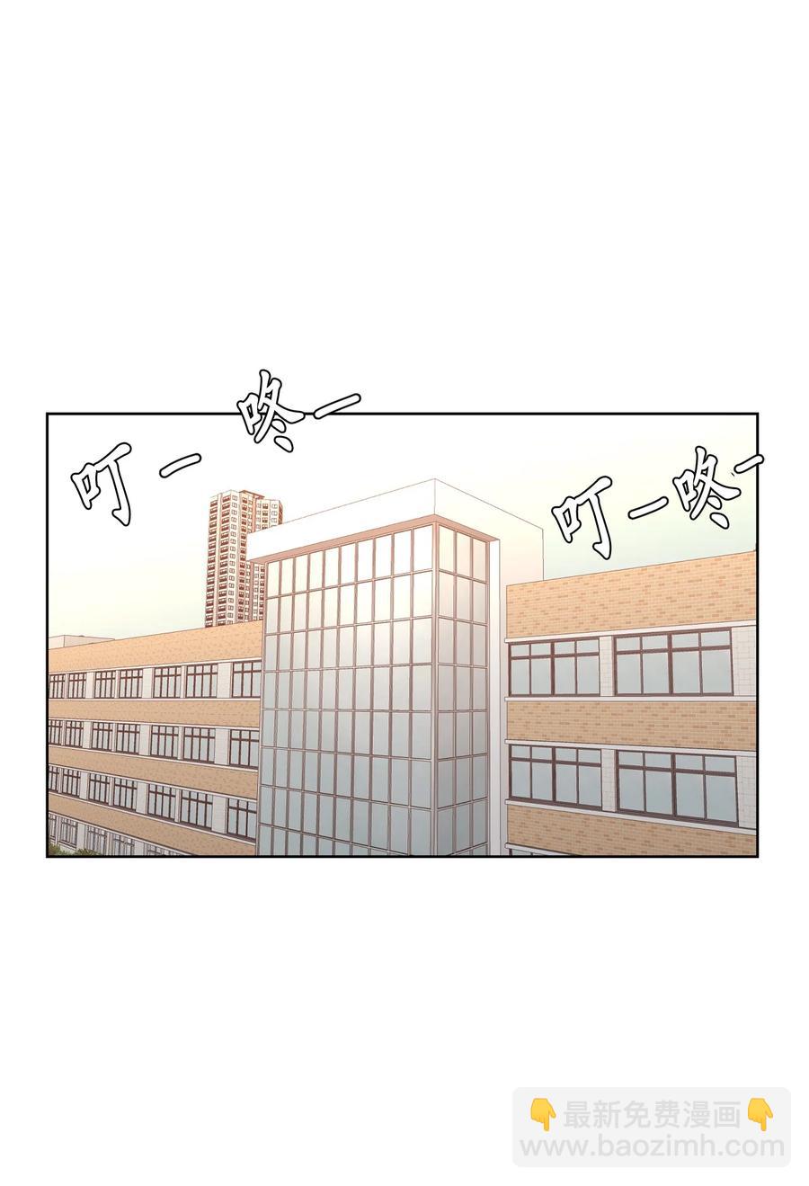 《这个魔王有点健忘》06 06 第24页
