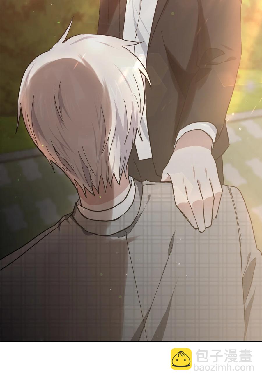 《这个魔王有点健忘》06 06 第48页